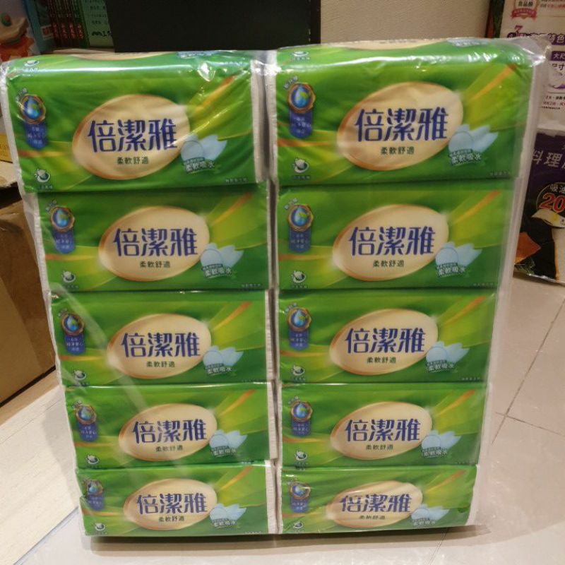 倍潔雅 抽取式衛生紙 150抽 1袋10包 超取最多40包 數量以10為單位