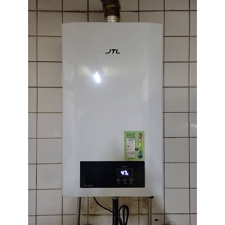 家+廚具衛浴水電材料行~喜特麗JT-H1220~數位恆溫熱水器..舊機須交換