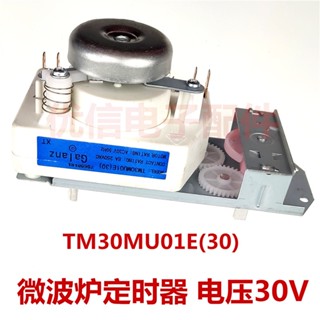 ✨熱銷 微波爐定時器TM30MU01E(30)定時器 機械式30V定時器