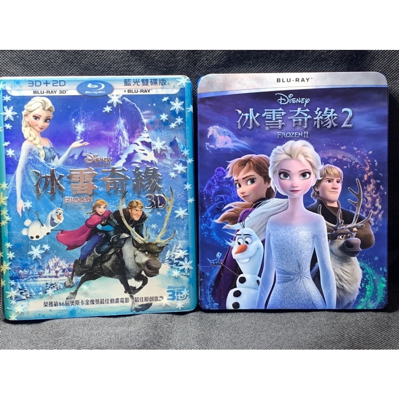 🎬冰雪奇緣3D+2D雙碟+冰雪奇緣2 2D單碟//現貨當天出貨 正版二手藍光/BD動畫