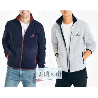 《美國大衛》NAUTICA 夾克 長袖 外套 絨毛外套 刷毛 上衣 帆船 衣服 保暖外套 聖誕 禮物【KR9388】
