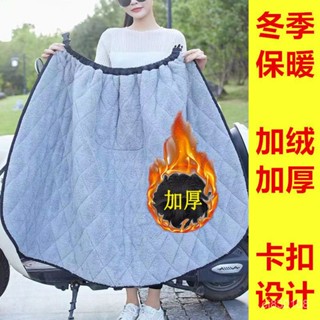 💋臺灣嚴選💋電動車保暖擋風裙入冬季騎行半身保暖防水防風護腿護膝防風雨中厚春冬防寒擋風被機車擋風神器刷毛加厚熱賣精品💨💨💨
