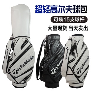 高爾夫球袋 taylormade 高爾夫球杆袋 高爾夫球包熱銷高爾夫球包TM男士包GOLF職業球包標準球袋便攜式超輕杆包