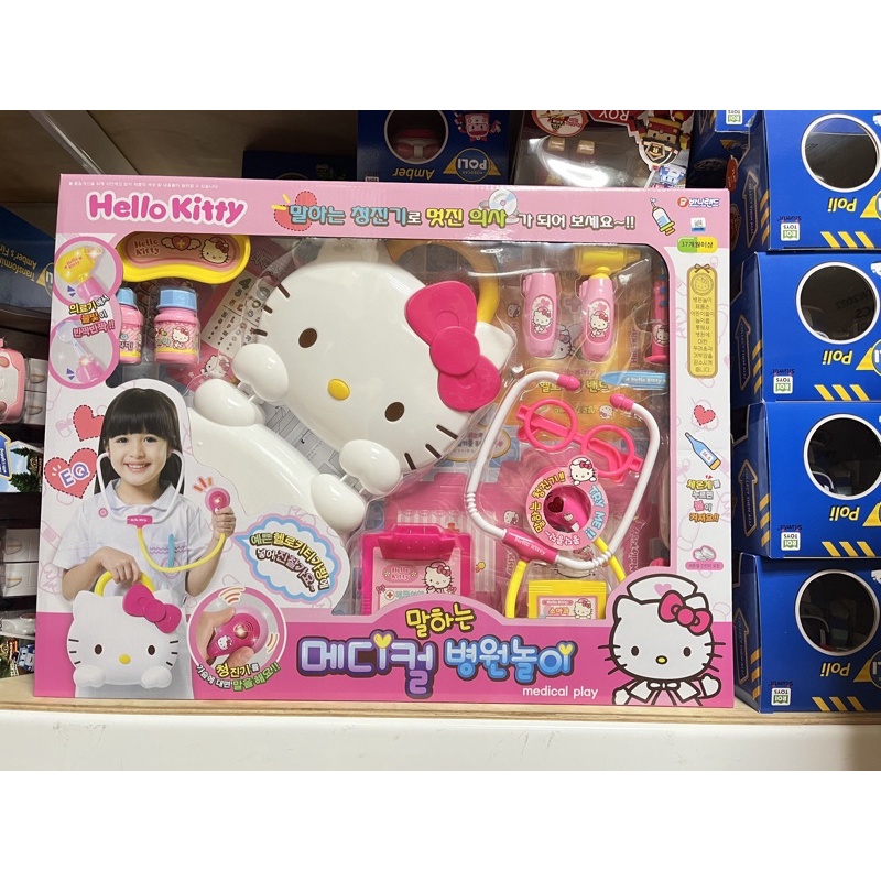 「台灣現貨」正版 附發票  Hello Kitty 造型手提盒醫護組 原價899 家家酒 醫生組 收納 手提 伯寶公司貨