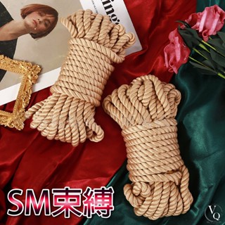 SM束縛 棉繩 繩縛 綑綁調教 BDSM道具 主奴 主人奴隸 龜甲縛 情趣玩具 成人用品 RS36