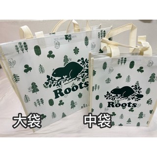 全新ROOTS VIP限量購物袋/旅行袋/會員提袋/數量有限 售完為止～