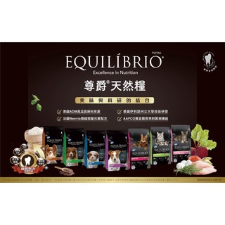 尊爵 機能天然狗糧 尊爵狗飼料 尊爵1公斤 2公斤 尊爵飼料 尊爵天然糧 分裝