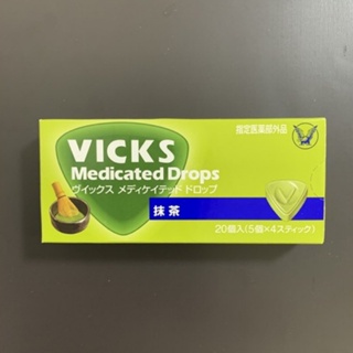 現貨！大正VICKS喉糖（抹茶）20顆包裝