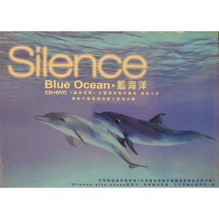 西洋古典音樂-DVD+CD-Slience blue ocean 藍海洋-鐵達尼號海底場景製作團隊