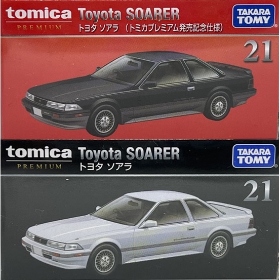 ～阿元～ Tomica 黑盒 NO.21 Toyota Soarer 初回 豐田 多美小汽車 正版 贈收納膠盒