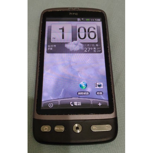 HTC 宏達電 Desire A8181 二手機 智慧型手機 沒有電池