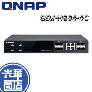 【免運直送】QNAP 威聯通 QSW-M804-4C 8埠 10GbE 網管交換器 SFP+ 光華商場 公司貨
