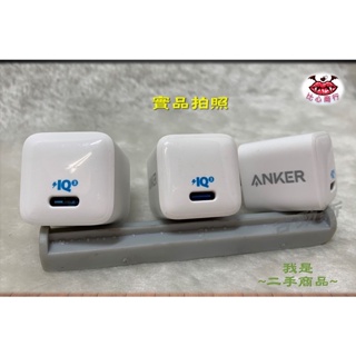 [正品 現貨] Anker PowerPort III Nano 20W A2633 PD極速充電器 IQ3 豆腐頭