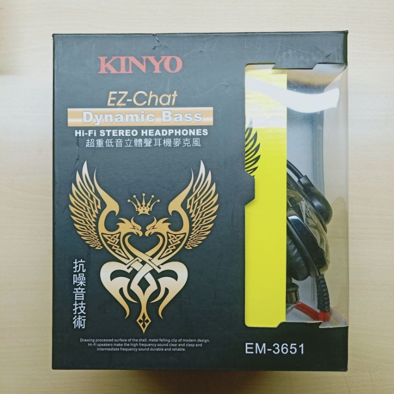 KINYO 超重低音立體聲耳機麥克風 EM-3651