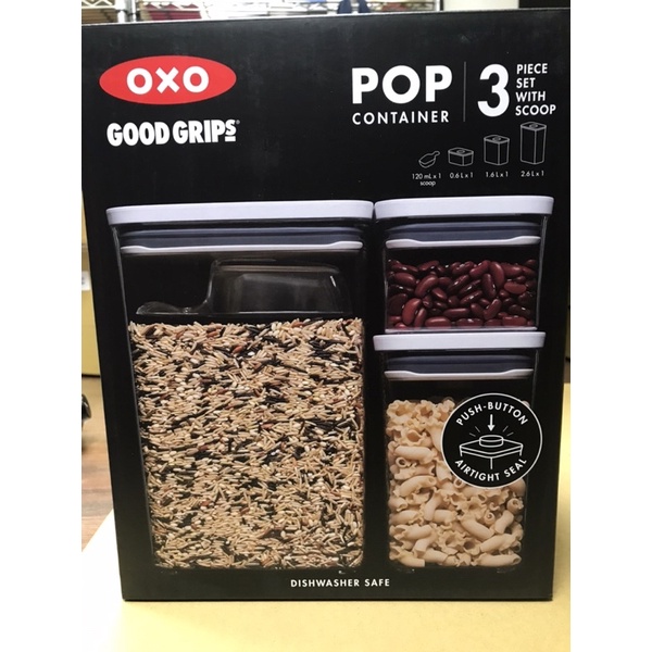 全新品 正貨OXO POP按壓保鮮盒長方三件組～免運費