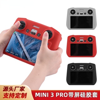 適用於 DJI MINI 3 PRO 遙控器帶屏幕矽膠套 Mavic 3 Classic 保護套配件