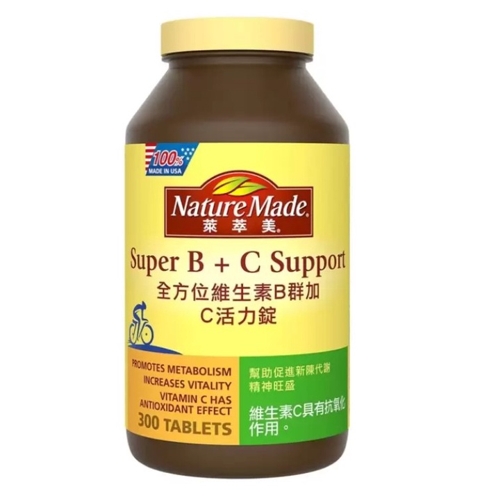 【好市多代購】Nature Made 萊萃美 全方位維生素B群加C 活力配方 300粒 | Costco