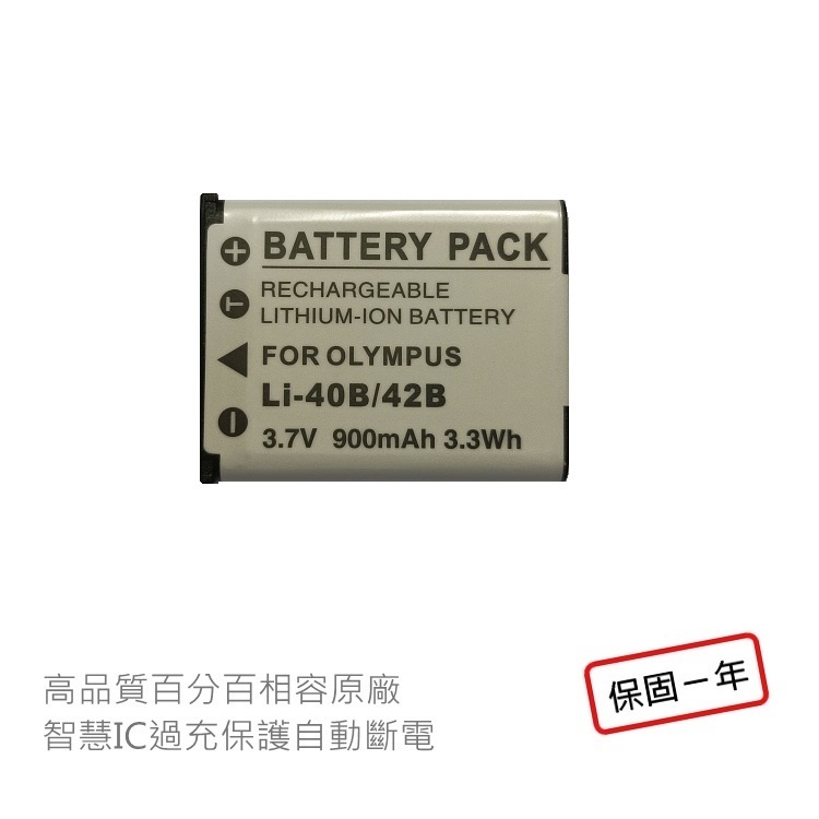 FUJIFILM NP-45 防爆鋰電池 充電器 J12 J20 J27 J30 J100 J120 J150W