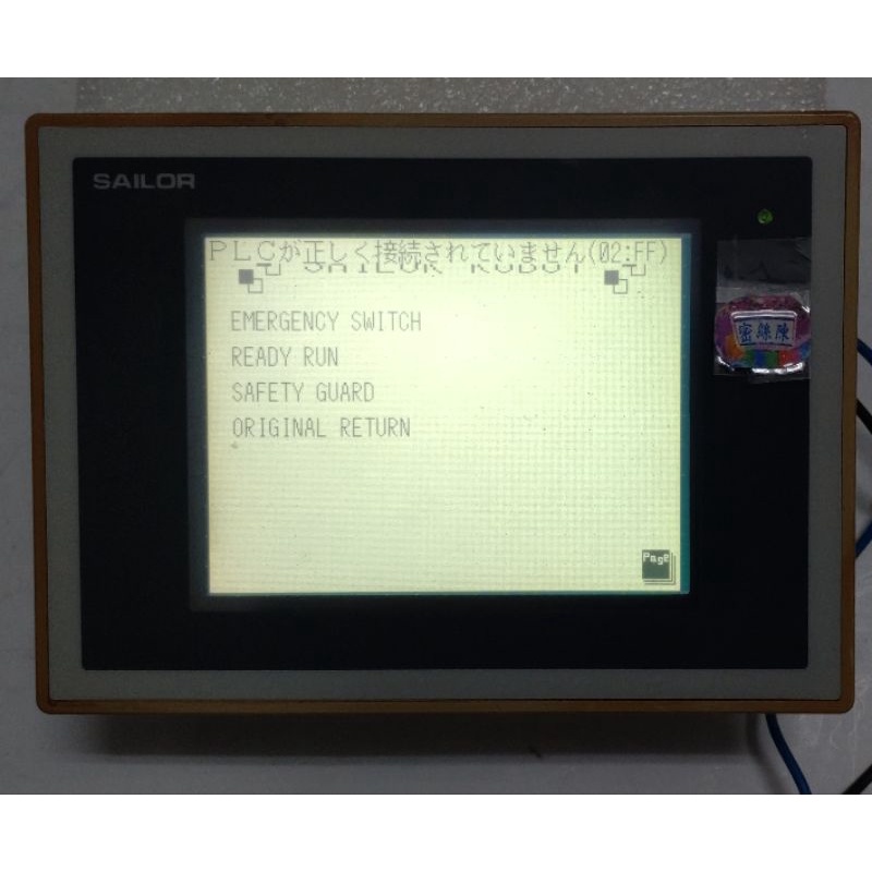 🌞二手現貨保固 日本製造 DIGITAL SAILOR 人機介面 GP250-LG11 DC24V 螢幕顯示器