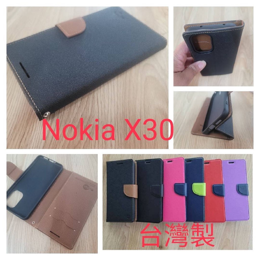 ★台灣製~全新【Nokia X30 5G】側掀皮套/翻書套/可站立(陽光馬卡龍)