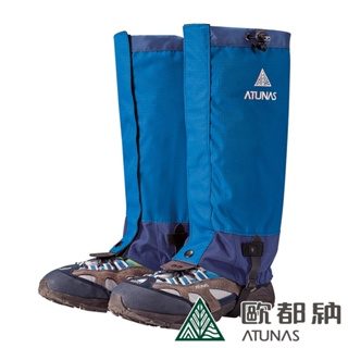 歐都納 戶外登山防水防風綁腿/耐磨抗汙(A1ACBB14N藍)
