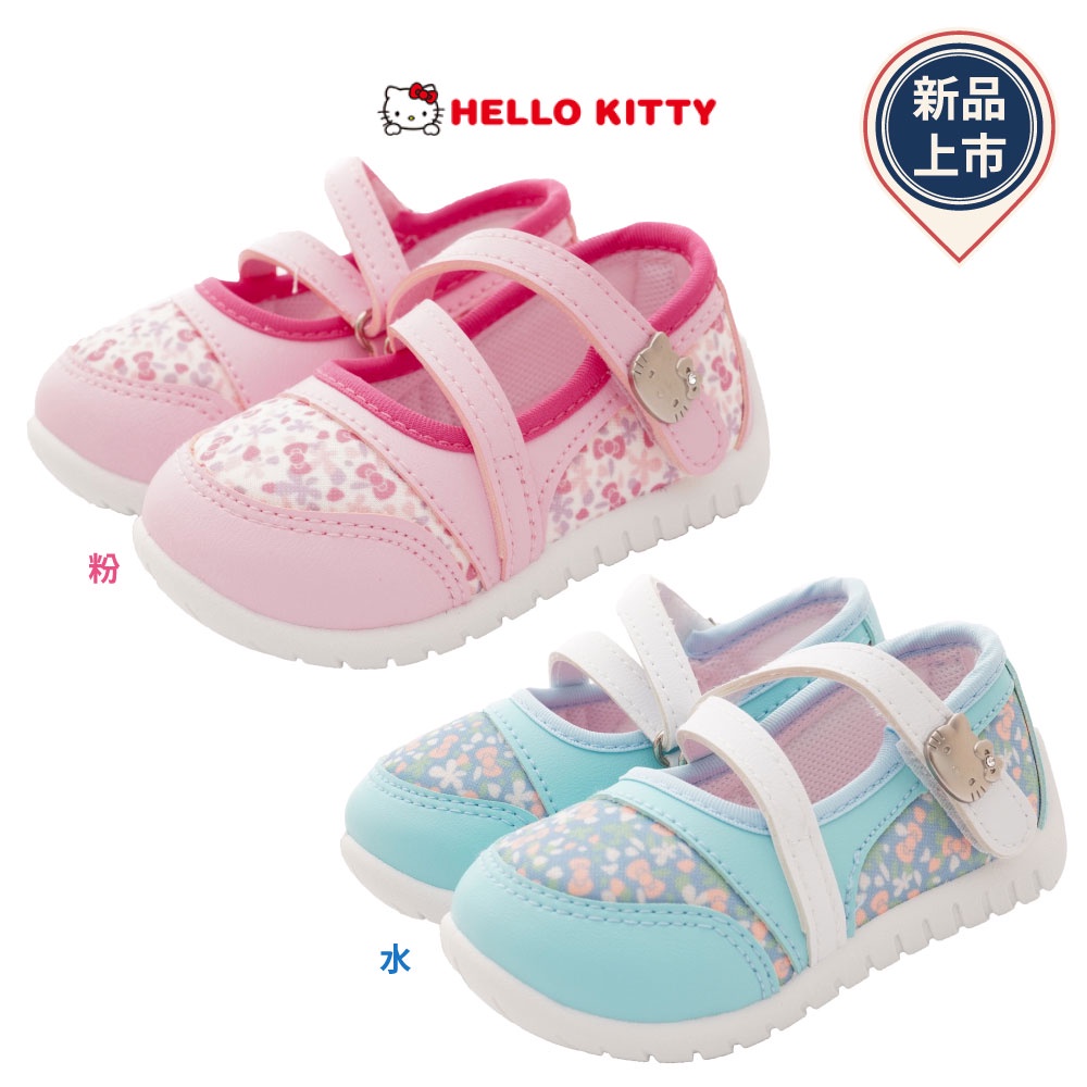 Hello Kitty><可愛休閒室內鞋-721002水/粉(小童段)零碼