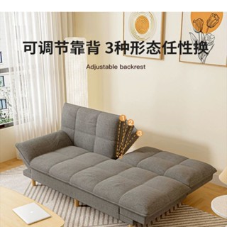 沙發床可折疊多功能兩用網紅款簡約現代出租屋小戶型客廳布藝沙發ou19971019