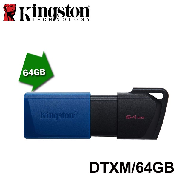 ☆隨便賣 KINGSTON DataTraveler Exodia M 64GB USB3.2 隨身碟DTXM/64GB
