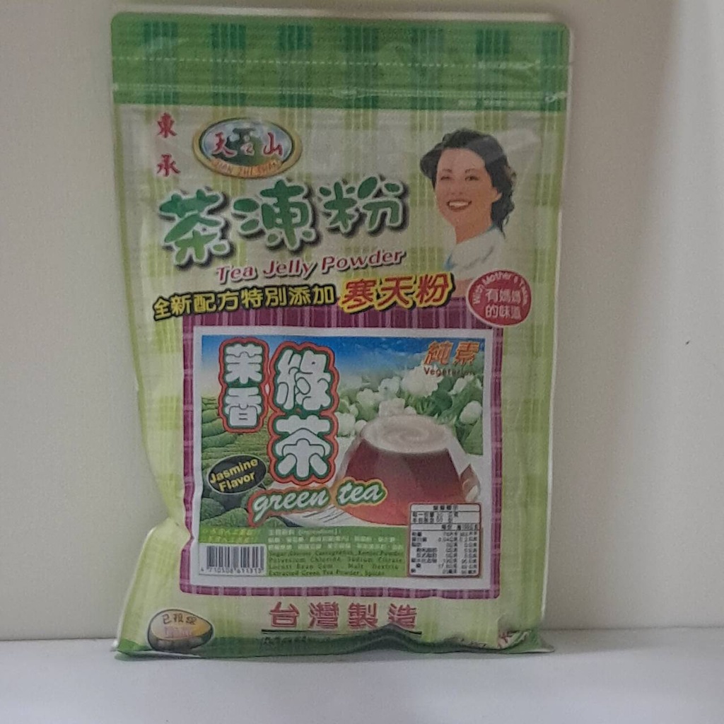 綠茶茶凍粉(加寒天)１公斤裝｜寒天綠茶凍粉