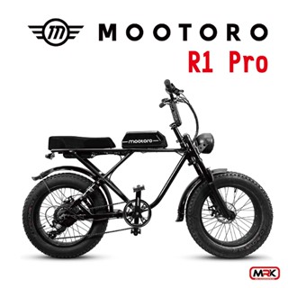 【MRK】MOOTORO R1 Pro Retro 腳踏車 電動腳踏車 電動自行車架 750W 48V/12.5Ah