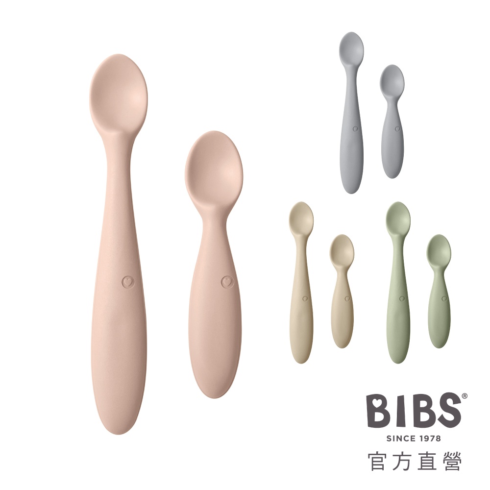 【BIBS】丹麥 Spoon Set 學習湯匙(2入) 官方直營