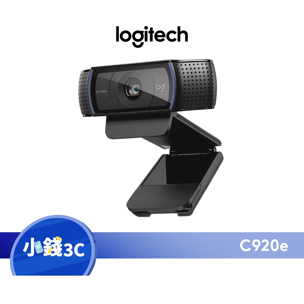 【Logitech】羅技C920e 商務網路攝影機 HD 1080p 自動對焦 自動光線校正【小錢3C】