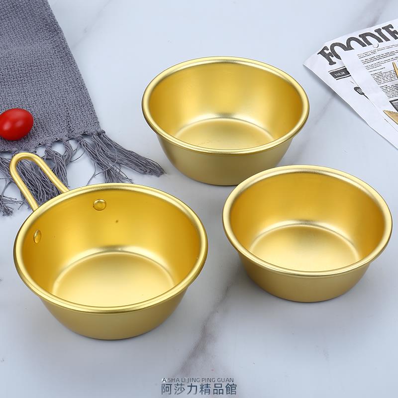 韓國料理碗水果沙拉碗小吃碗帶柄黃鋁米酒碗甜品碗金色鋁碗黃酒碗 阿莎力精品館