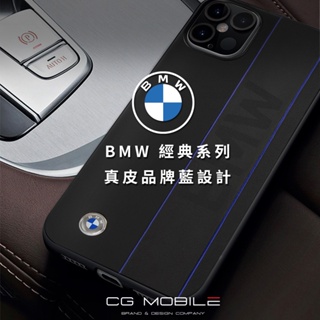【台灣公司貨 現貨】【CG Mobile】BMW iPhone 13 真皮防摔保護殼 -品牌藍線