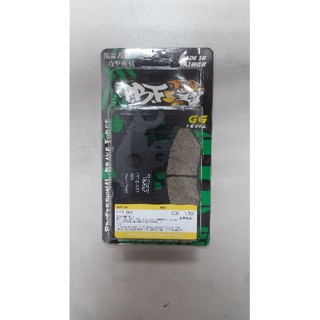 暴力虎 煞車皮 來令片 A博士，KRV,雷霆王右前，