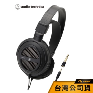 【鐵三角】ATH-AVA300 AIR DYNAMIC 開放式耳機 耳罩耳機 頭戴式