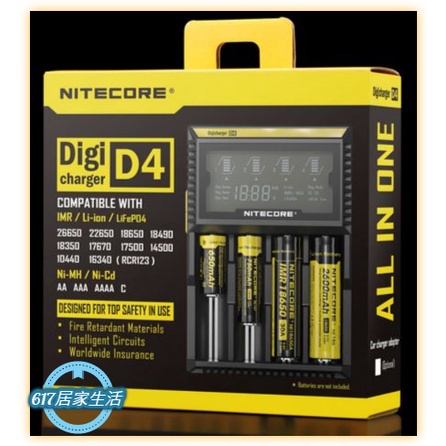 NITECORE奈特科爾 D4 液晶顯示充電器18650 14500智能相容 #電池充電器#