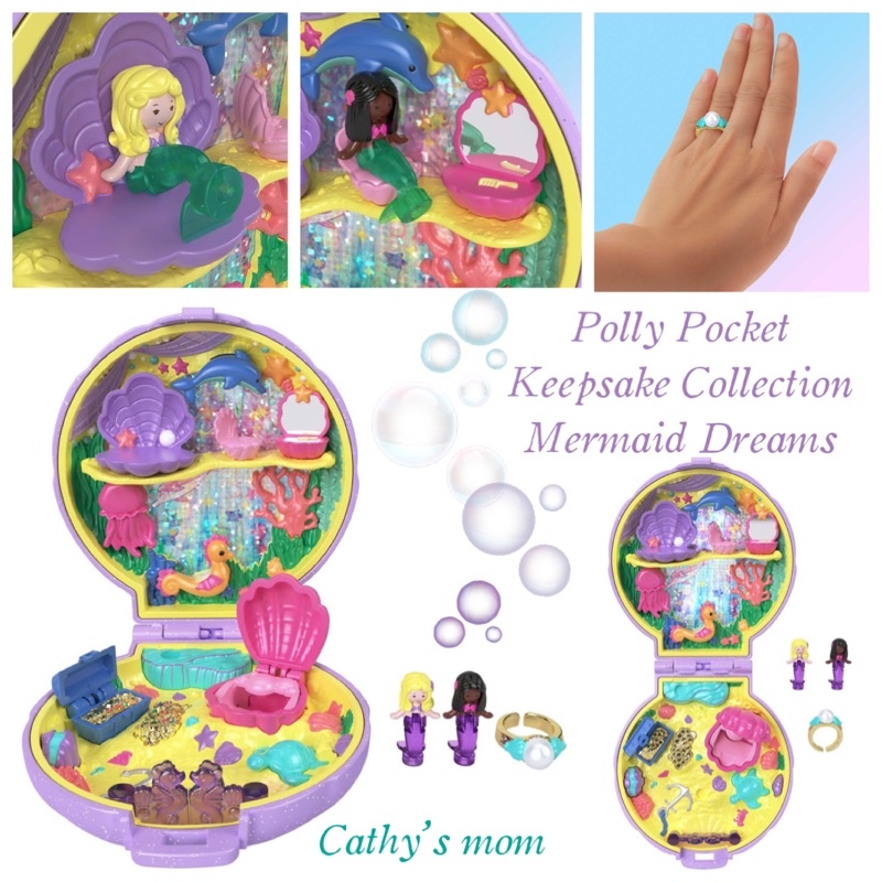 《Cathy’s mom 美國代購》Polly Pocket 2022經典復刻收藏系列✨美人魚之夢🧜‍♀️綠色/紫色尾巴