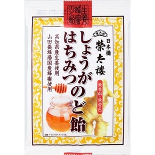 大賀屋 日本製 榮太樓 朝日 生薑蜂蜜糖 冬季限定 喉糖 蜂蜜糖 無色素 蜂蜜薑糖 百花蜜 糖果 J00053004