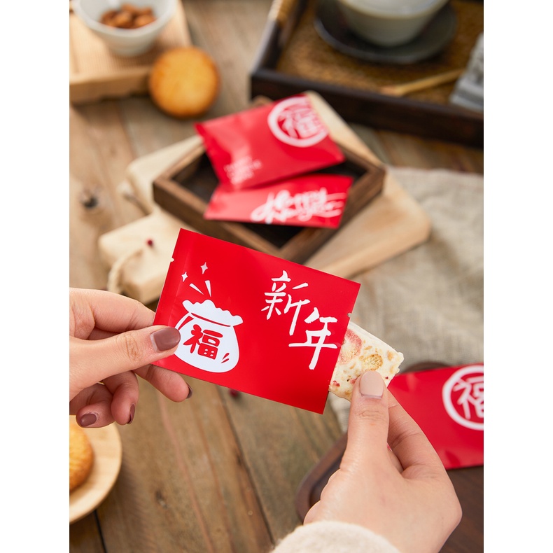 ☀孟玥購物☀3款混搭 新年 福袋  牛軋餅糖 雪Q餅 餅乾  包裝袋 新年包裝袋  100入