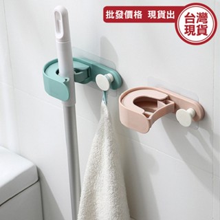 拖把架 置物架 圓點拖把夾 收納架 掛勾 掛架 雨傘架 掃把架 《城堡生活家居》