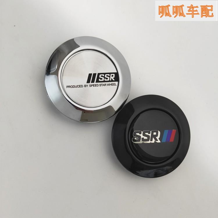 鋁圈蓋SSR輪轂中心蓋 TYPE-C輪蓋 SSR標志輪轂蓋 輪圈蓋 輪圈貼紙 SSR輪圈蓋 輪圈貼