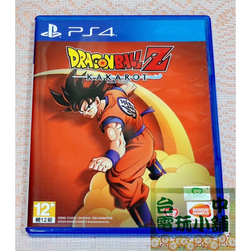 ◎台中電玩小舖~PS4原裝遊戲片~七龍珠 Z 卡卡洛特 中文版 DRAGON BALL Z KAKAROT ~699