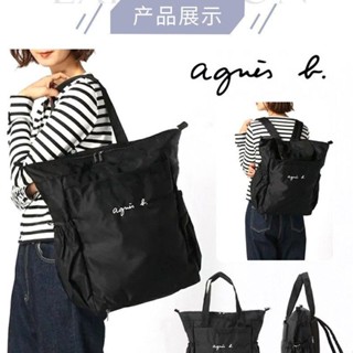 日系agnes.b大容量揹包 手提單肩雙肩多功能三用揹包 大學生雙肩電腦揹包 三用戶外旅行包