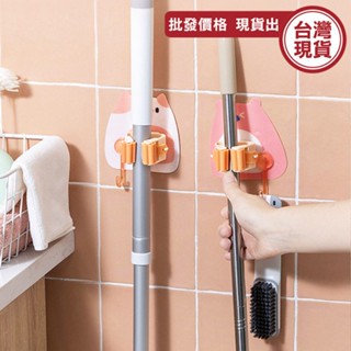 雨傘架 掃把架 貓咪雙掛架 收納架 掛勾 拖把架 掛鈎 拖把掛架 掛架 不留痕 免打孔 城堡生活家居