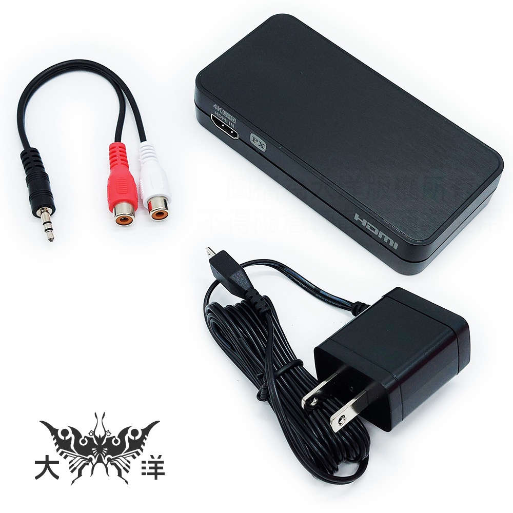 PX 大通 HDMI高清音源轉換器 HD Audio Converter HA2-112SA 大洋國際電子