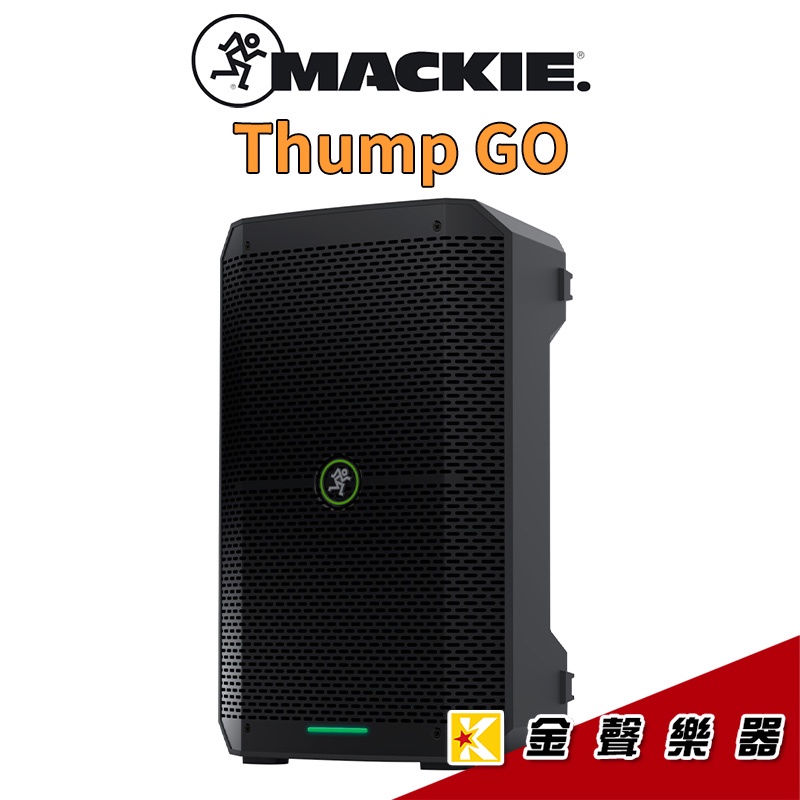 Mackie Thump GO 200w 8吋 便攜式 藍芽 主動式喇叭【金聲樂器】