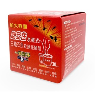 (臺灣製/紅盒) 必安住 水蒸式白蟻衣魚殺蹣滅蟑劑 30g (9-12坪) 蜘蛛 塵蟎 蟑螂 跳蚤 白蟻 衣魚 書蝨 螞