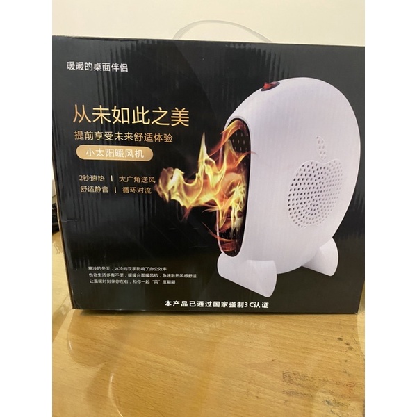 電暖器 暖風機110v台灣專用電暖爐（現貨）