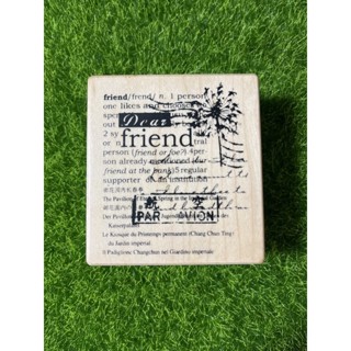 [全新]Micia Crafts美日手藝館 木製 木頭印章 臺灣製造 friend文字款